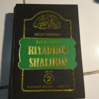 TERJEMAHAN RIYADHUS SHALIHIN