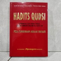 HADITS QUDSI - FIRMAN ALLAH YANG TIDAK DICANTUMKAN DALAM AL-QURAN